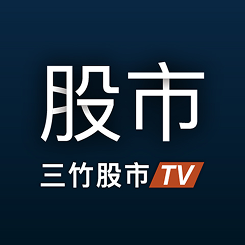 三竹資訊股份有限公司