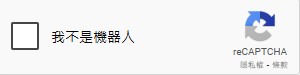 三竹資訊股份有限公司