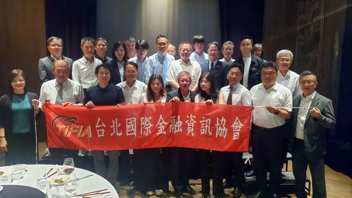 三竹資訊股份有限公司