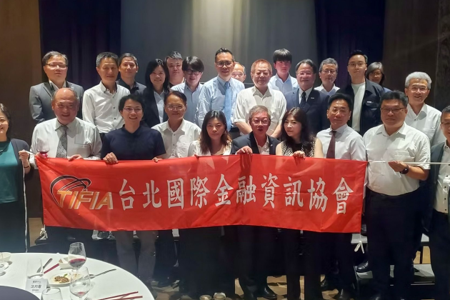 恭賀！三竹資訊邱宏哲董事長榮任台北國際金融資訊協會（TIFIA）第12屆理事長。