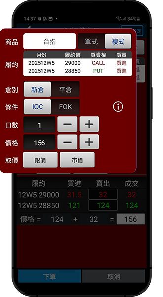 三竹資訊股份有限公司