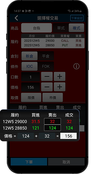 三竹資訊股份有限公司