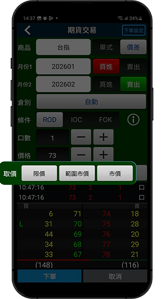 三竹資訊股份有限公司