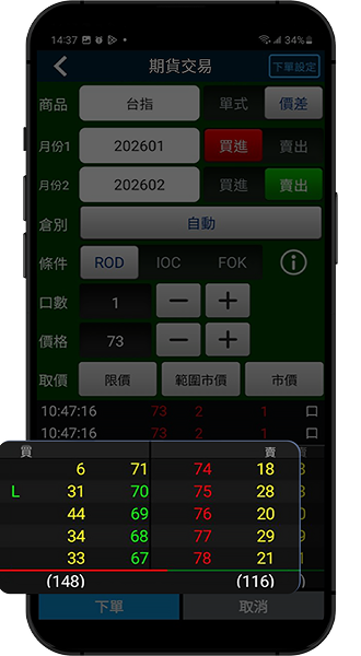 三竹資訊股份有限公司