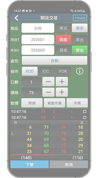 三竹資訊股份有限公司