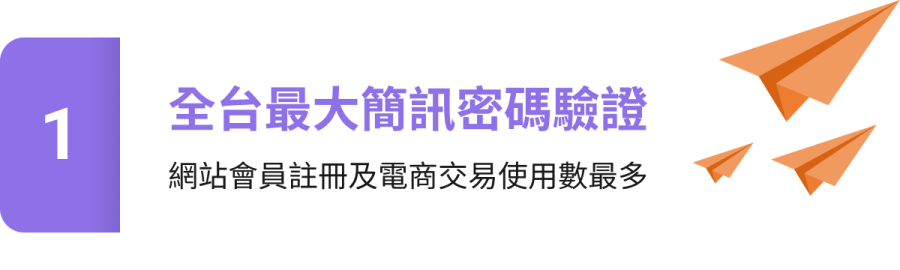三竹資訊股份有限公司
