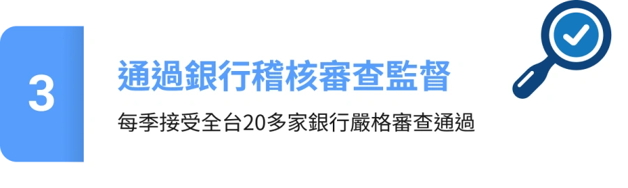 三竹資訊股份有限公司