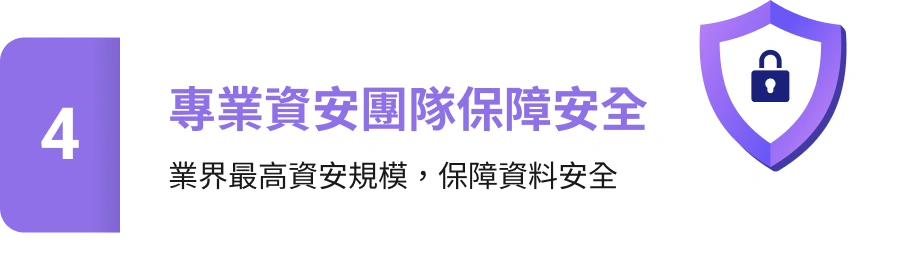 三竹資訊股份有限公司