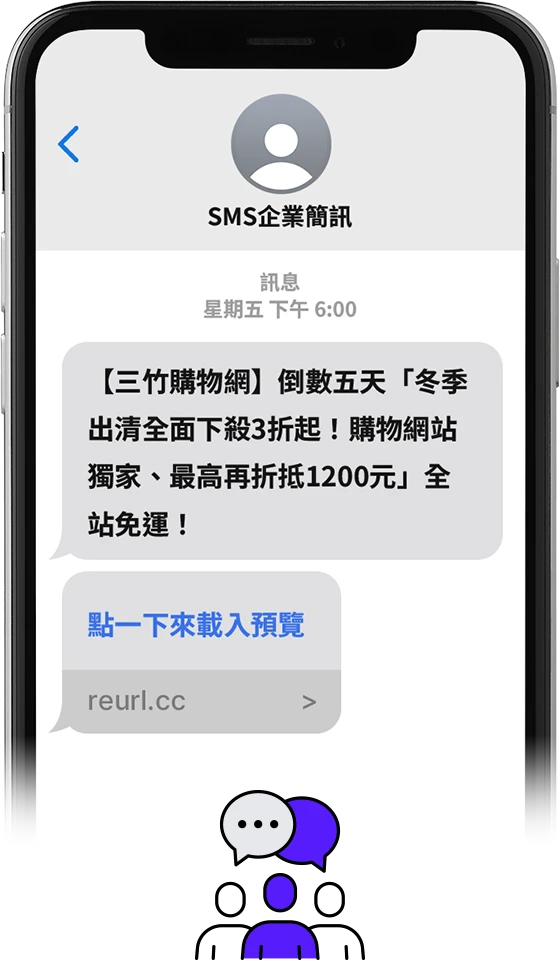 三竹資訊股份有限公司