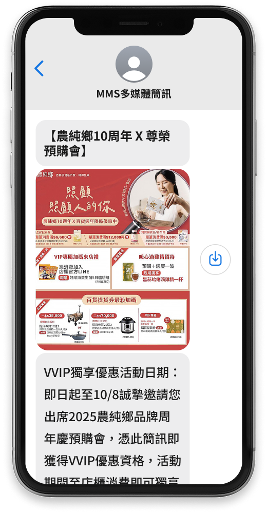 三竹資訊股份有限公司