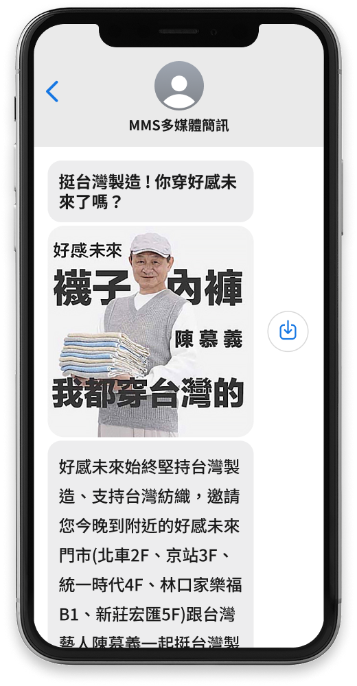 三竹資訊股份有限公司