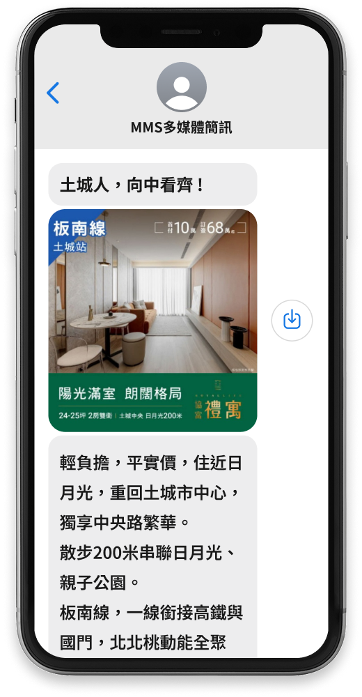 三竹資訊股份有限公司