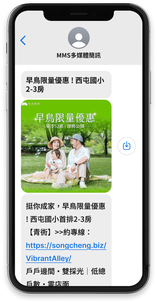 三竹資訊股份有限公司