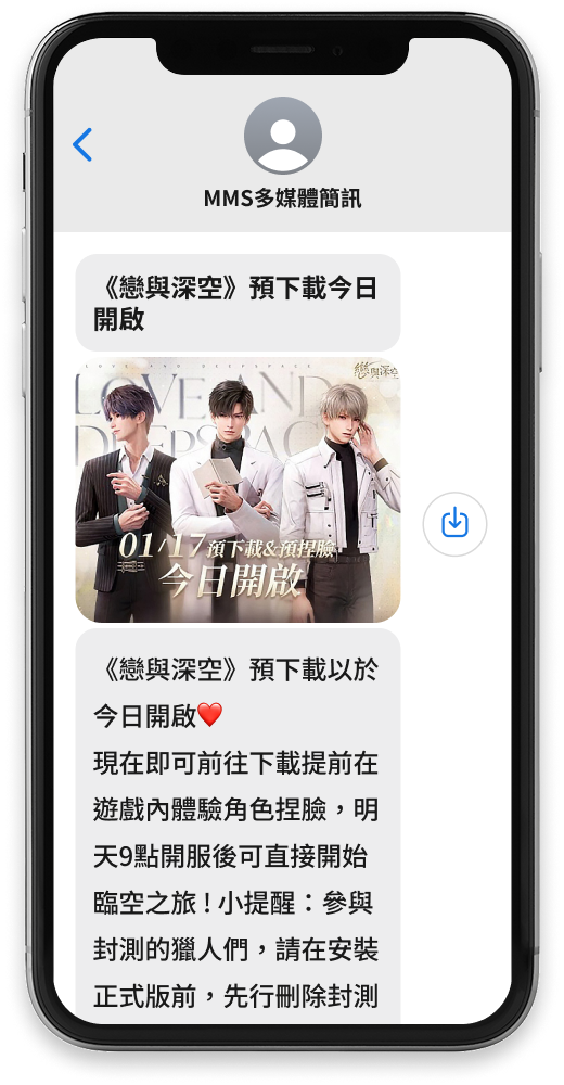 三竹資訊股份有限公司