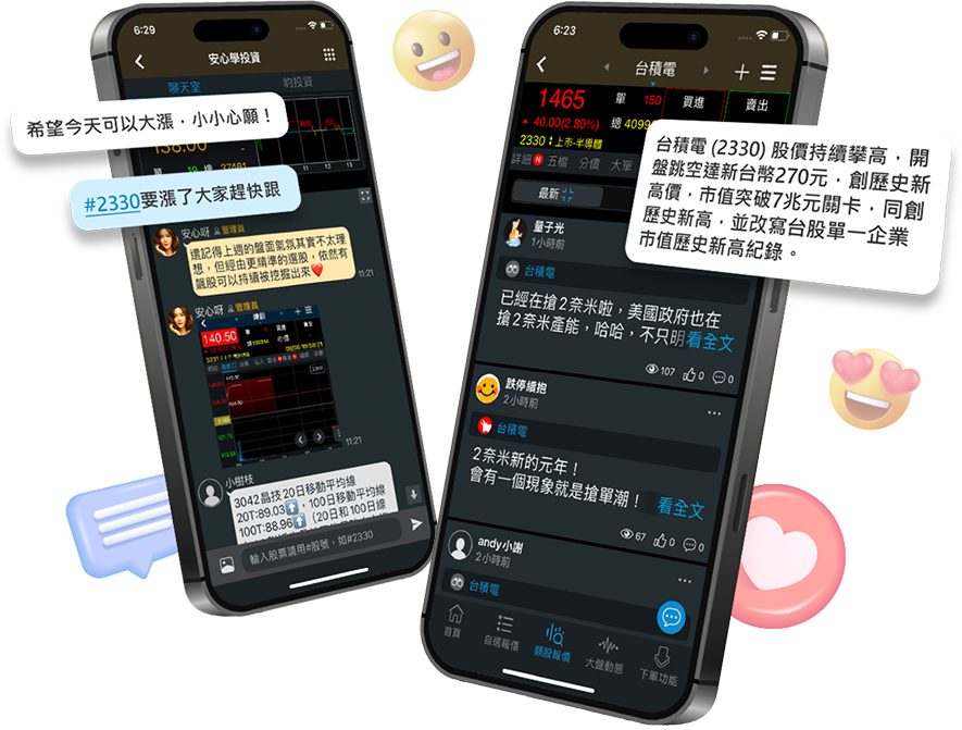 三竹資訊股份有限公司