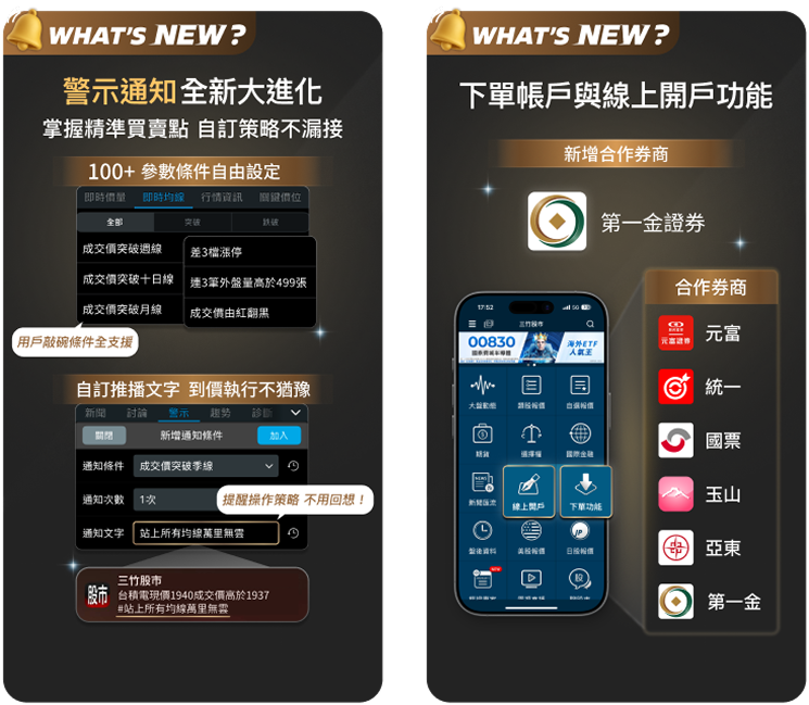 三竹資訊股份有限公司