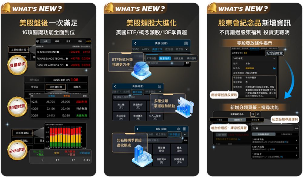 三竹資訊股份有限公司