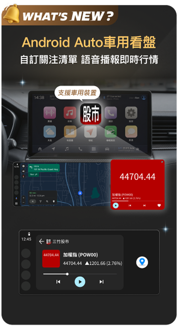 三竹資訊股份有限公司