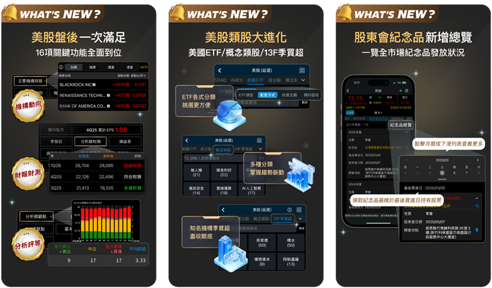 三竹資訊股份有限公司