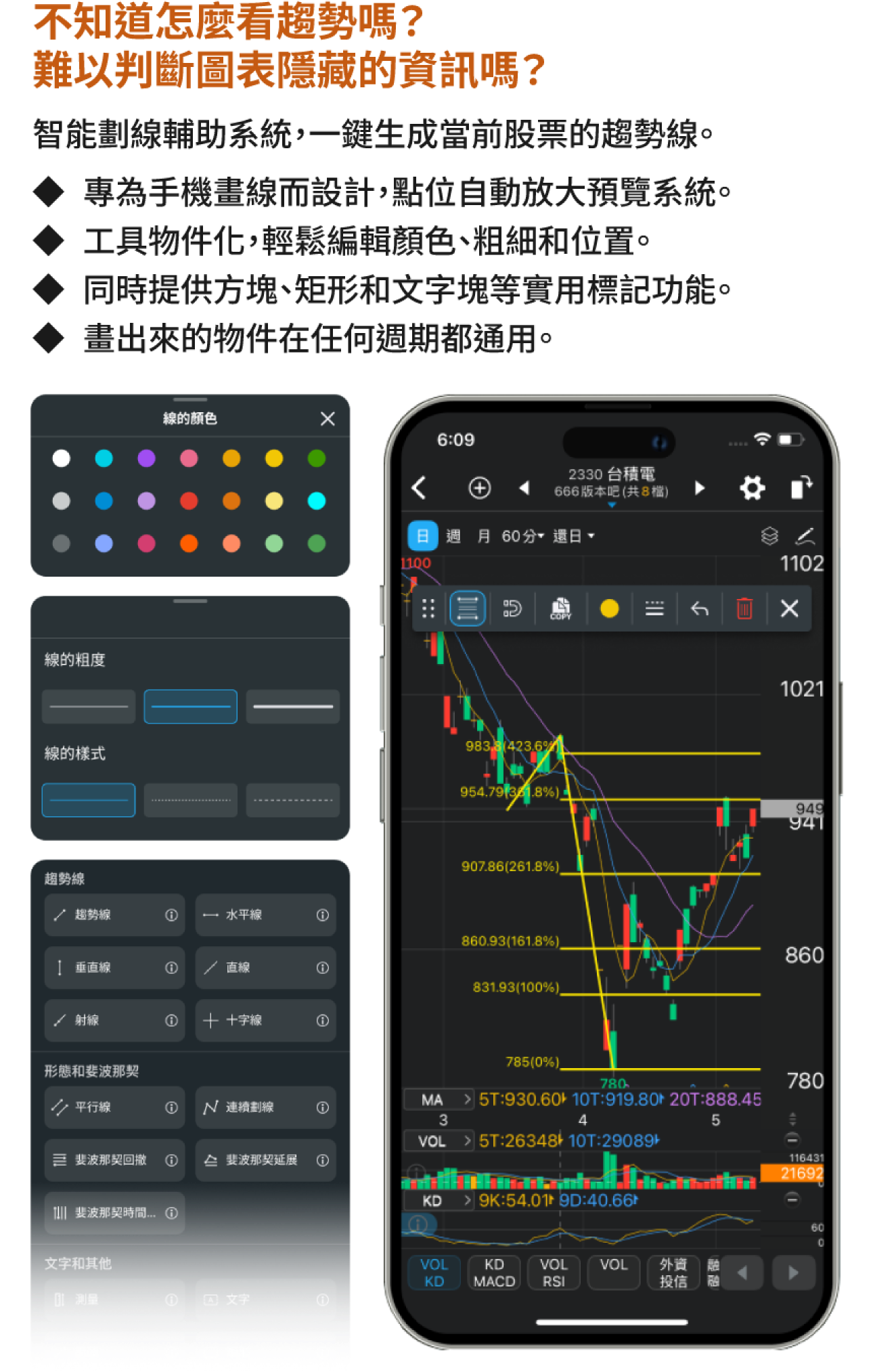 三竹資訊股份有限公司