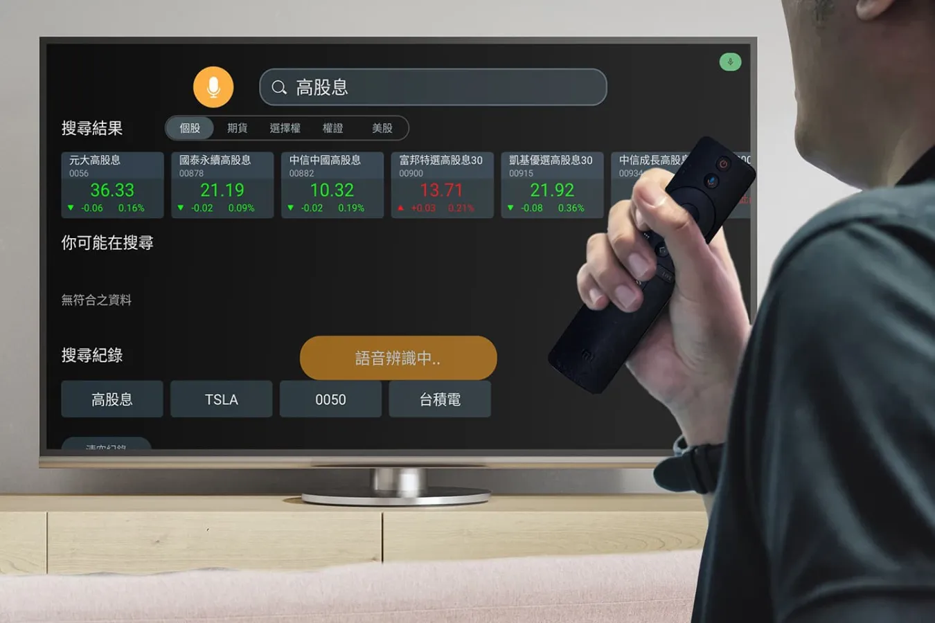 三竹資訊股份有限公司