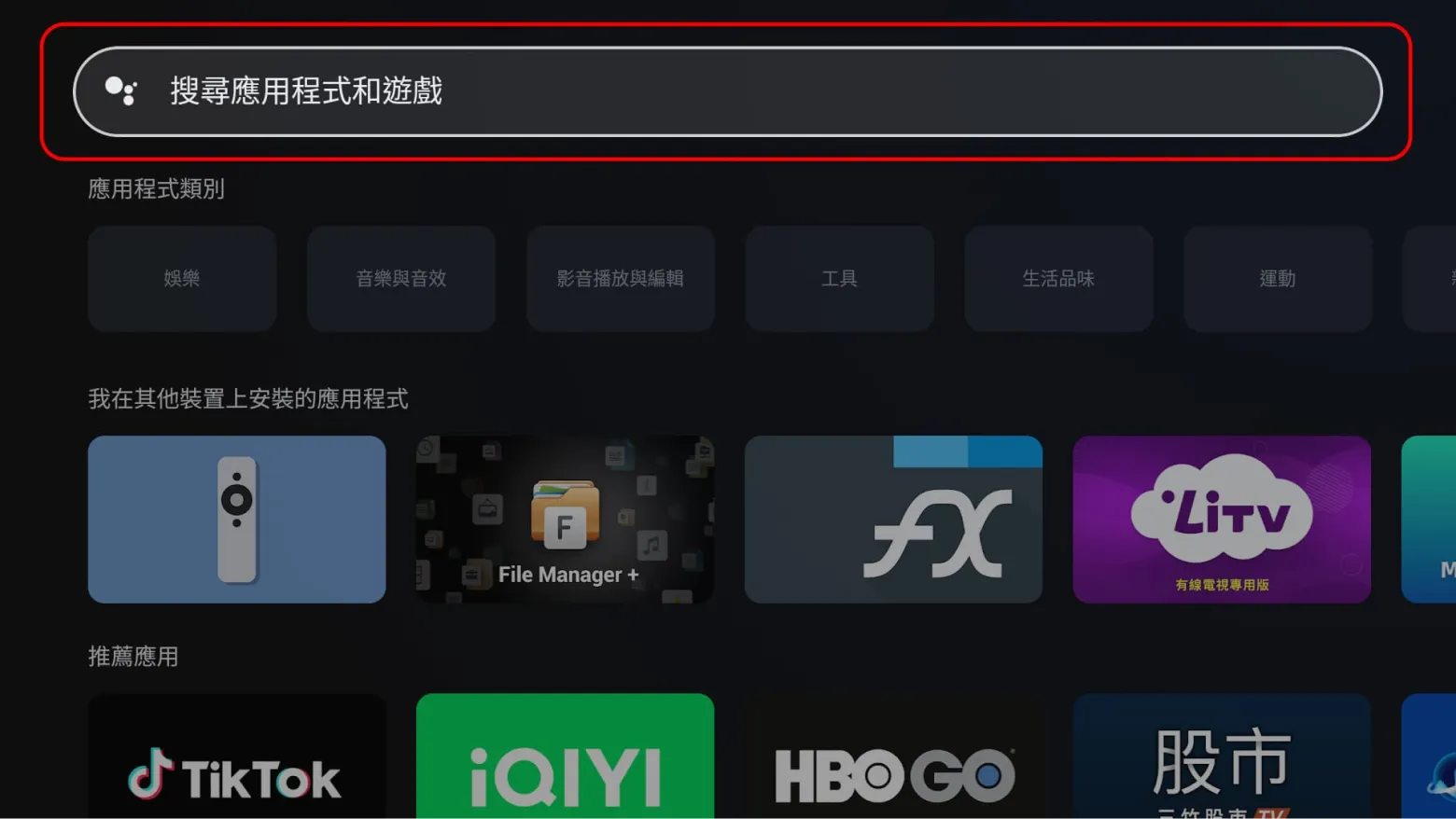 三竹資訊股份有限公司