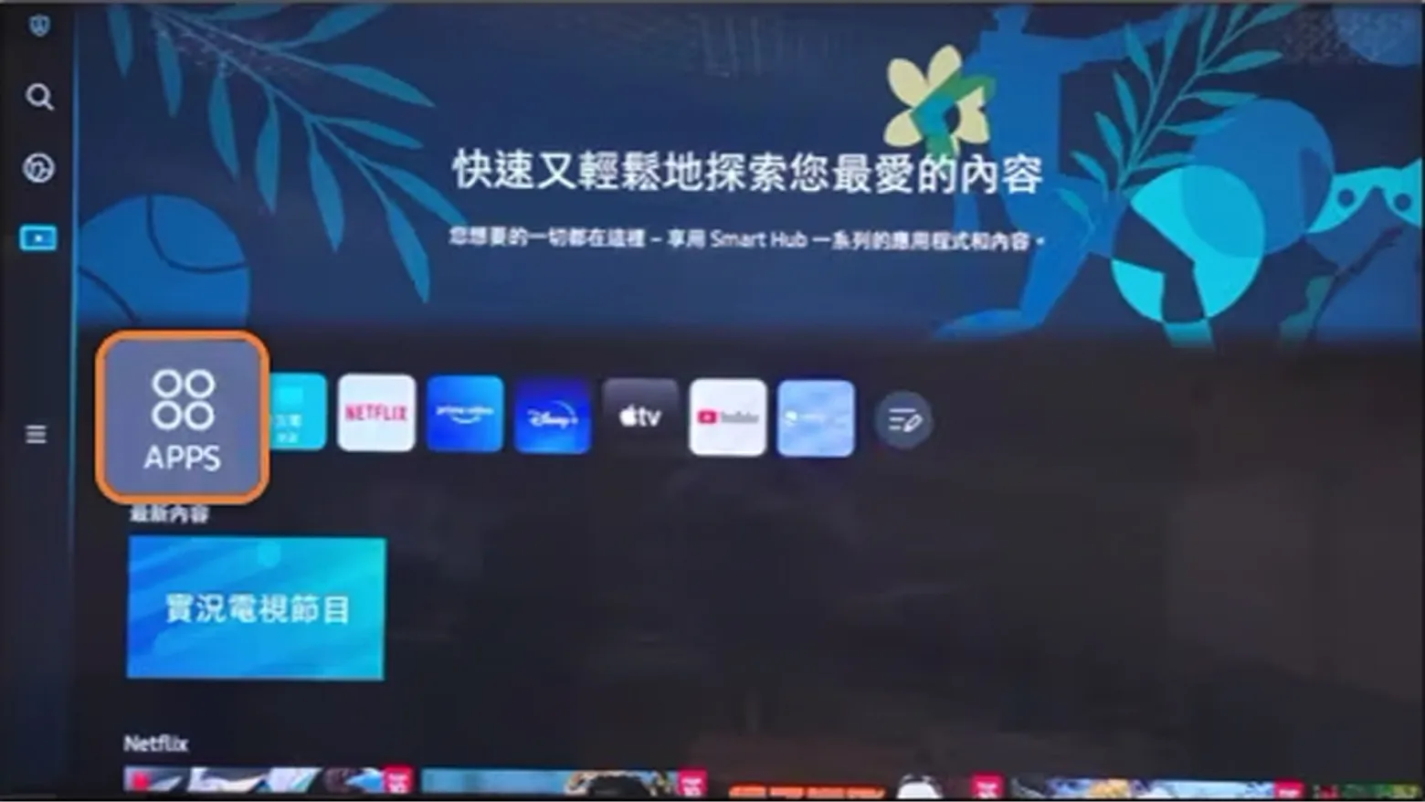 三竹資訊股份有限公司