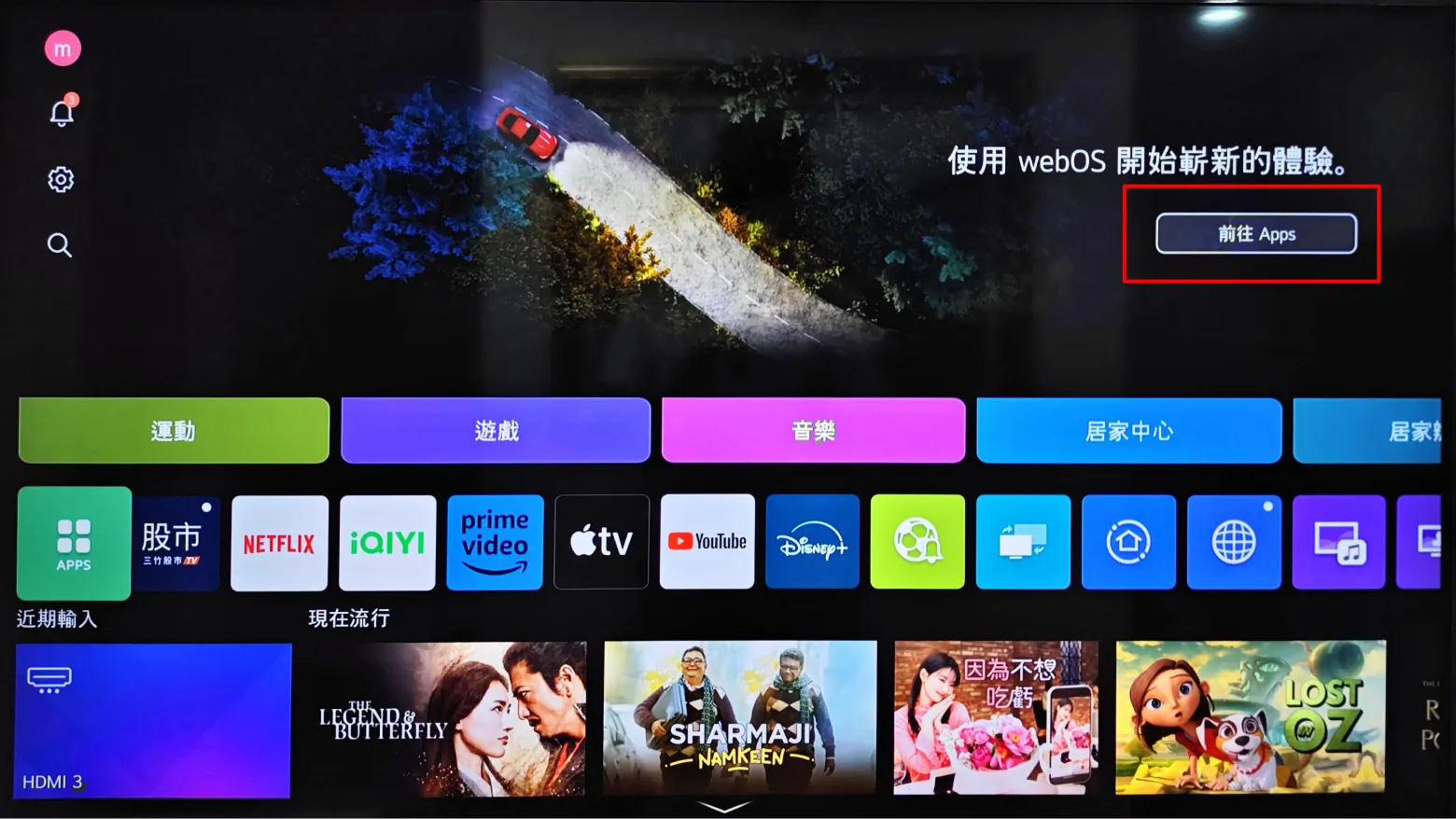 三竹資訊股份有限公司