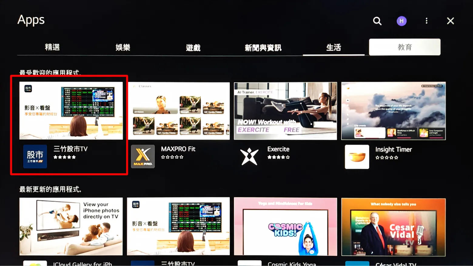 三竹資訊股份有限公司