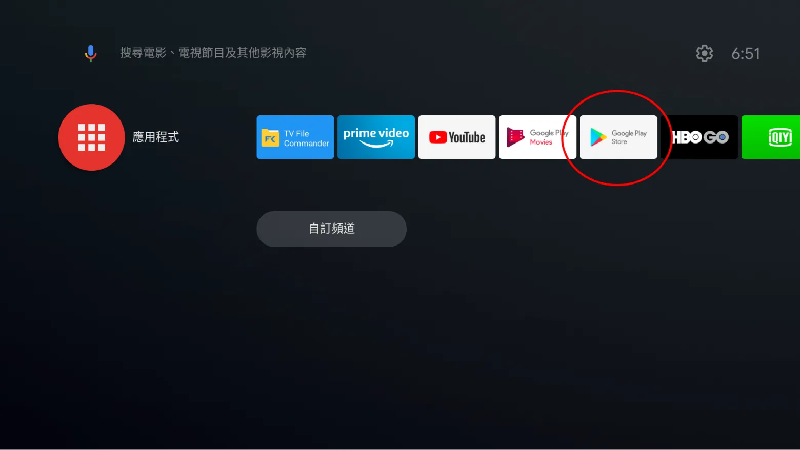 三竹資訊股份有限公司