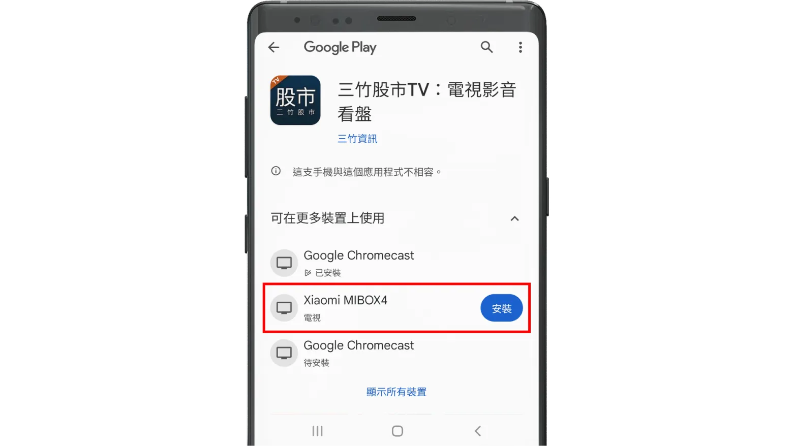 三竹資訊股份有限公司