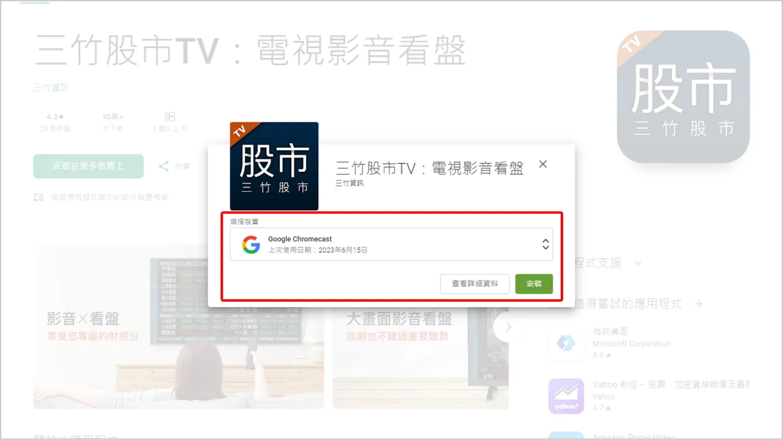 三竹資訊股份有限公司