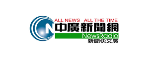 中國廣播新聞