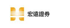 宏遠證券