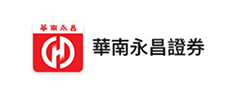 華南永昌證券