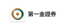 第一金證券