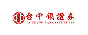 台中銀證券