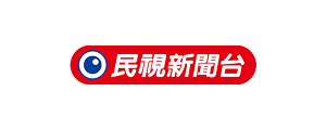 民視新聞台