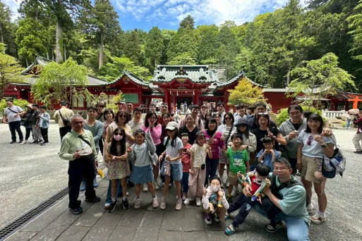 三竹資訊股份有限公司