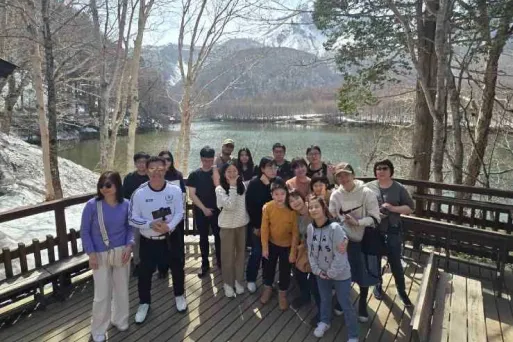 三竹資訊股份有限公司