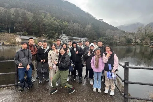 三竹資訊股份有限公司