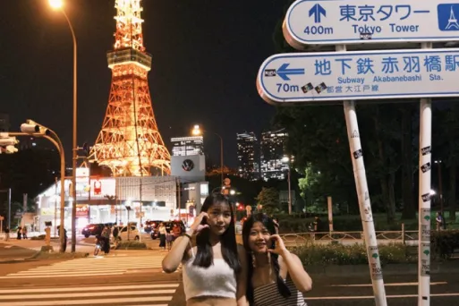 三竹資訊股份有限公司