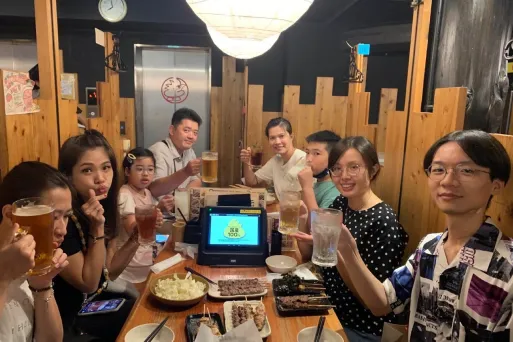 三竹資訊股份有限公司