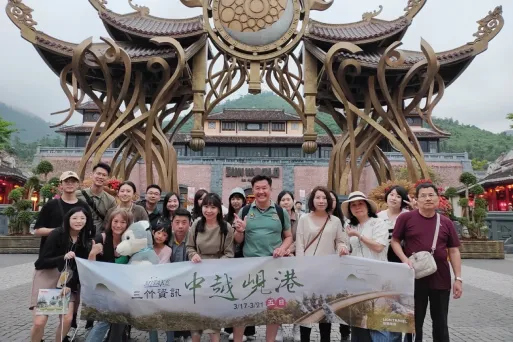 三竹資訊股份有限公司