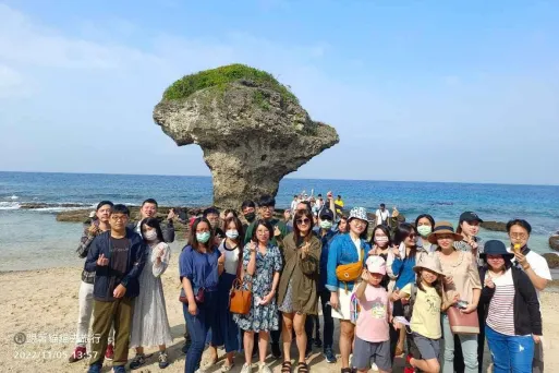 三竹資訊股份有限公司