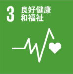 三竹資訊股份有限公司